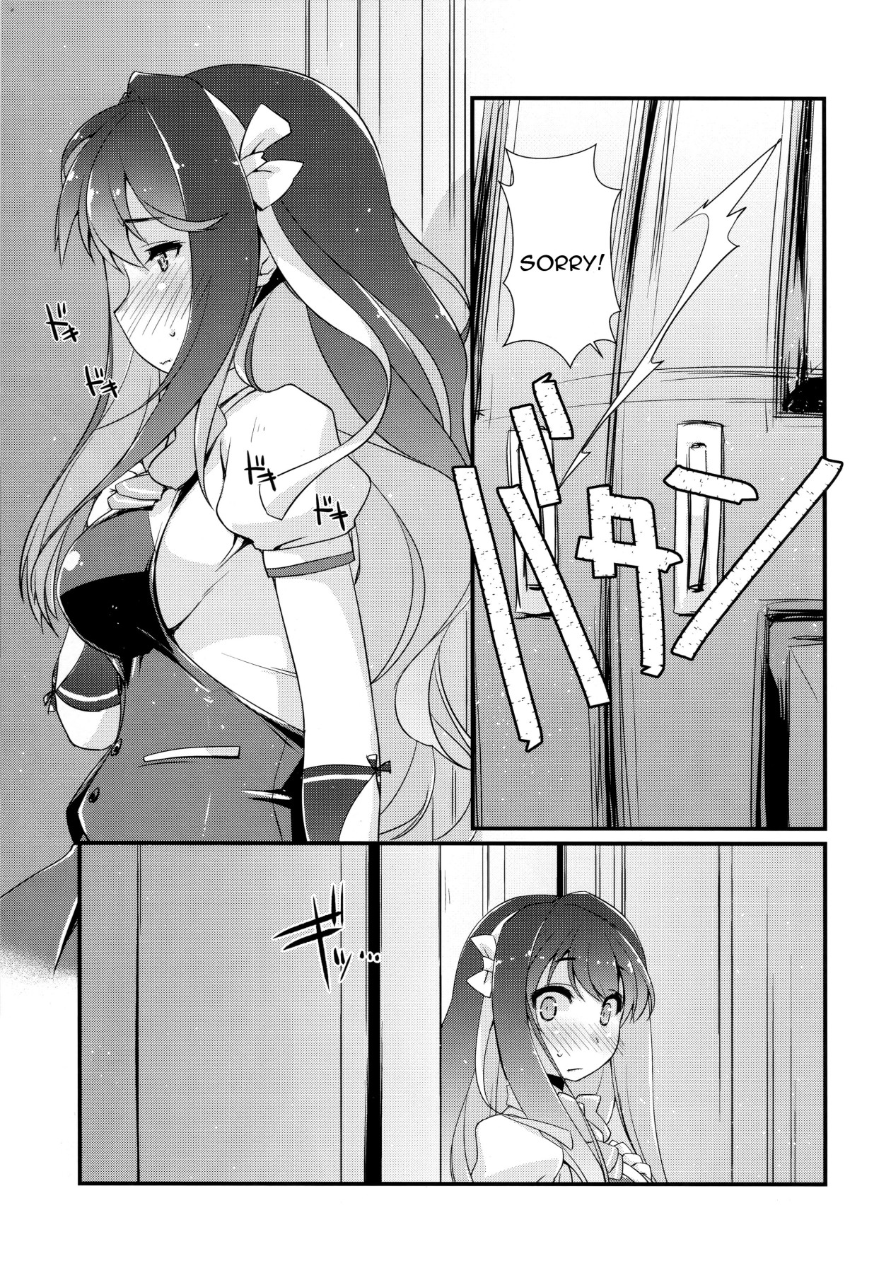 Hentai Manga Comic-Naganami sama's Weakspot-Read-5